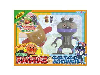 他サイト： SEGATOYS セガトイズ それいけ!アンパンマン とびだせ!アンパンマンごうvsだだんだんの商品画像
