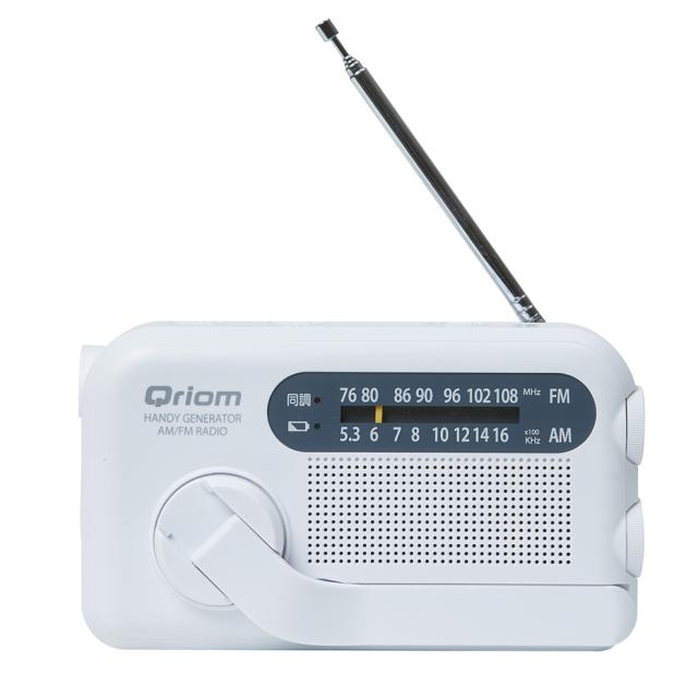 他サイト： YAMAZEN 山善 YTM-R100 手回し充電ラジオ 長期保管型 Qriom キュリオムの商品画像