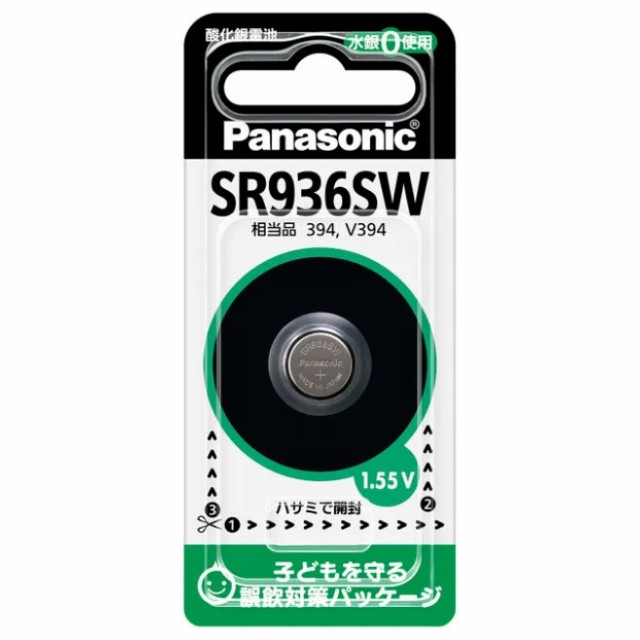 他サイト： Panasonic SR-936SW 酸化銀電池の商品画像