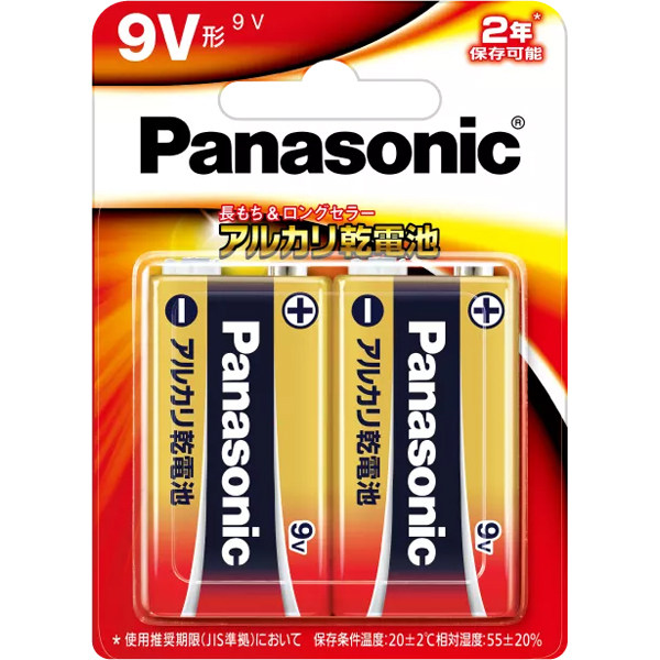他サイト： Panasonic/パナソニック アルカリ乾電池9V形2本パック 6LR61XJ/2Bの商品画像