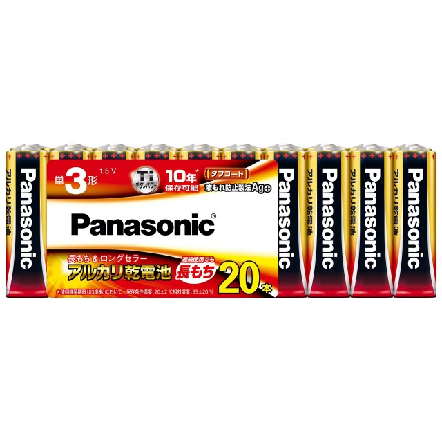 他サイト： Panasonic/パナソニック LR6XJ/20SW アルカリ乾電池単3形20本パックの商品画像