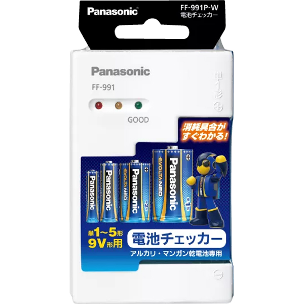 他サイト： Panasonic パナソニック FF-991P-W バッテリーチェッカーの商品画像