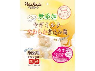 他サイト： Petz Route ペッツルート 無添加煮込み鶏ささみ お徳用 20g×8袋の商品画像