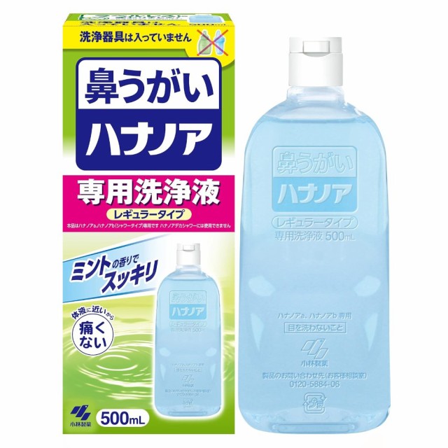 ムラウチドットコム