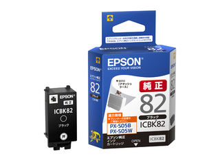 他サイト： EPSON エプソン モバイルプリンター用 インクカートリッジ(ブラック) 約250ページ対応 ICBK82の商品画像