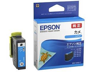 他サイト： EPSON エプソン 【純正】カラリオプリンター用 インクカートリッジ/カメ(シアン) KAM-Cの商品画像