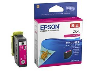 他サイト： EPSON エプソン 【純正】カラリオプリンター用 インクカートリッジ/カメ(マゼンタ) KAM-Mの商品画像