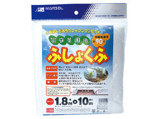 他サイト： MATAI 日本マタイ 家庭菜園用不織布 1.8m×10mの商品画像