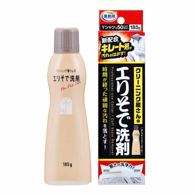 他サイト： AIMEDIA アイメディア 洗濯洗剤 クリーニング屋さんのエリそで洗剤の商品画像