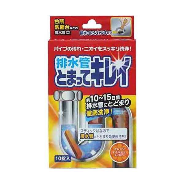 他サイト： AIMEDIA アイメディア 排水管洗剤 パイプクリーナー 排水管とまってキレイ 10錠入 パイプ洗浄の商品画像