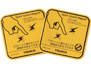 他サイト： TRUSCO/トラスコ中山 スパークガードマグネット100 (2枚入) TSGM-K100Dの商品画像