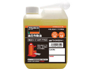 他サイト： TRUSCO/トラスコ中山 油圧作動オイル VG32 1L TO-OH32N-1の商品画像