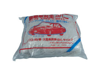 他サイト： TRUSCO トラスコ中山 自動車養生カバー Lサイズ 4800mm×7.5m TCYC-Lの商品画像