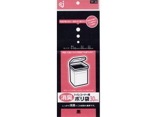 他サイト： CHEMICALJAPAN ケミカルジャパン トイレコーナーポリ袋 黒色(30枚入)の商品画像
