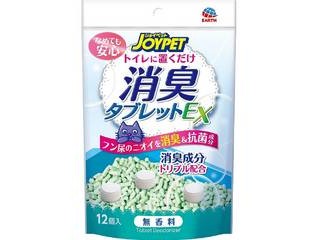 他サイト： EARTH アース・ペット JOYPET 消臭タブレットEX 無香料 12個入の商品画像