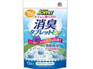 他サイト： EARTH アース・ペット JOYPET 消臭タブレットEX アクアソープの香り 12個入の商品画像