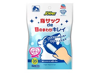 他サイト： EARTH アース・ペット JOYPET 指サックde目のまわりキレイ 35枚の商品画像