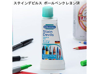 他サイト： Dr.Beckmann ドクターベックマン ステインデビルス ボールペンクレヨンSR DP020005の商品画像