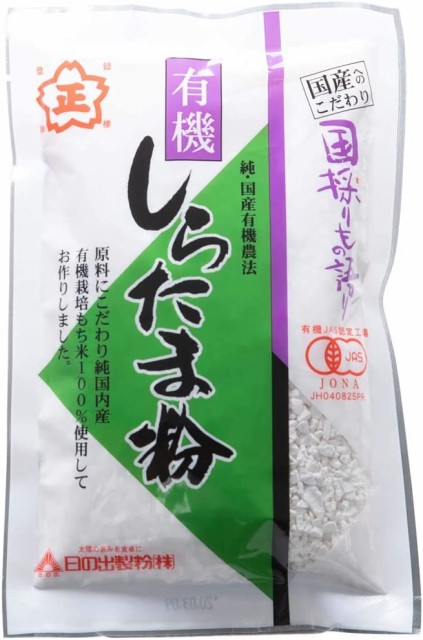 餅粉・白玉粉 ： Amazon・楽天・ヤフー等の通販価格比較 [最安値.com]