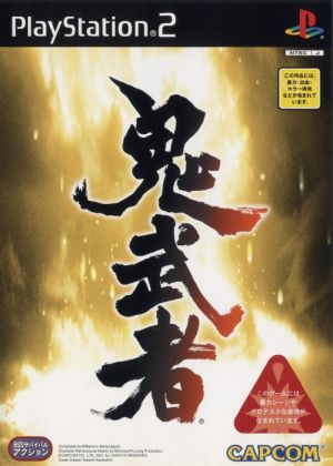 ☆未開封品☆PS2ソフト「ヴァンパイア ダークストーカーズ