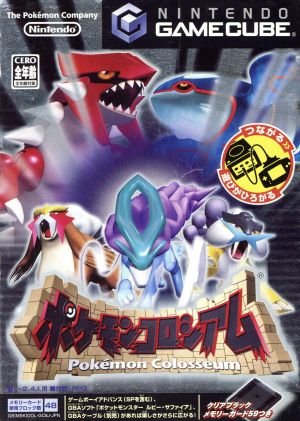 ゲームキューブ 任天堂 『中古即納』{ACC}{GC} ニンテンドー ゲームキューブ