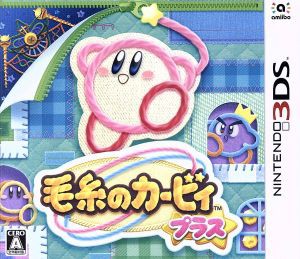 ソニプロ - 3DS ： 通販・価格比較 [最安値.com]