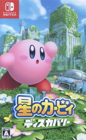 任天堂 星のカービィ ディスカバリー の最安値比較