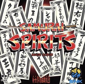 イメージ アルバム