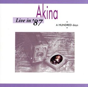 邦楽DVD 中森明菜 Live in’87 A HUNDRED days ワーナーミュージックジャパン)