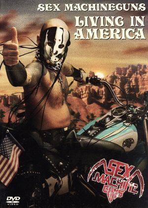 SEX MACHINEGUNS／LIVING IN AMERICA