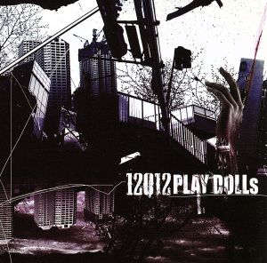 play dolls