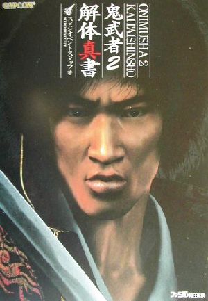 在庫限り Cyber セーブエディター公式コード集 パッチコードハンドブック 3ds Ps3 用 楽天市場 Nepalbreweries Com