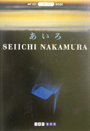 IPTV時代のデジタル放送教科書 ： 通販・価格比較 [最安値.com]