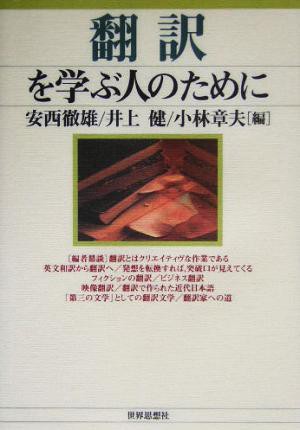 アメリカ文学から英語を学ぼう 2 ： 通販・価格比較 [最安値.com]