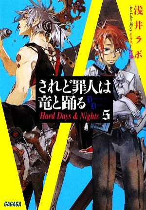 中古 リトル リトル アリス １ まんがタイムきららｃ 神無月羽兎 著者 の通販はau Wowma ワウマ ブックオフオンライン Au Wowma 店 商品ロットナンバー