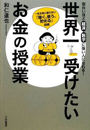 中古 リトル リトル アリス １ まんがタイムきららｃ 神無月羽兎 著者 の通販はau Wowma ワウマ ブックオフオンライン Au Wowma 店 商品ロットナンバー