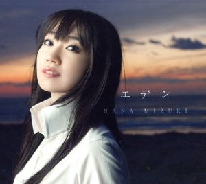 水樹奈々 エデン 12cmCD Single