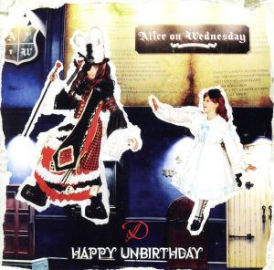 D HAPPY UNBIRTHDAY 12cmCD Single