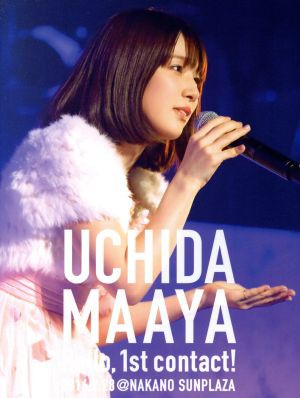 中古 ｕｃｈｉｄａ ｍａａｙａ １ｓｔ ｌｉｖｅ ｈｅｌｌｏ １ｓｔ ｃｏｎｔａｃｔ ｂｌｕ ｒａｙ ｄｉｓｃ 内田の通販はau Pay マーケット ブックオフオンライン Au Payマーケット店