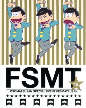 中古 おそ松さんスペシャルイベント フェス松さん 16 趣味 教養 櫻井孝宏 中村悠一 神谷浩史 福山潤 小野大輔 入野自由 遠の通販はau Pay マーケット ブックオフオンライン Au Payマーケット店 中古 おそ松さんスペシャルイベント フェス松さん 16 趣味 教養 櫻井孝宏 中村悠一 神谷浩史 福山潤 小野大輔 入野自由 遠の通販はau Pay マーケット ブックオフオンライン Au Payマーケット店