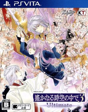 銀魂乱舞/Vita/VLJS05111/C 15才以上対象 ： 通販・価格比較 [最安値.com]