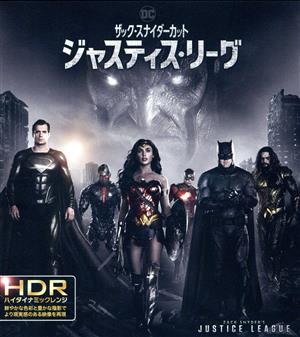 DVD／ジャスティス リーグ：ザック スナイダーカット 4K ULTRA HD＆ブルーレイセット