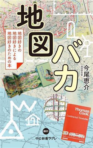 香港 タビトモ ： 通販・価格比較 [最安値.com]