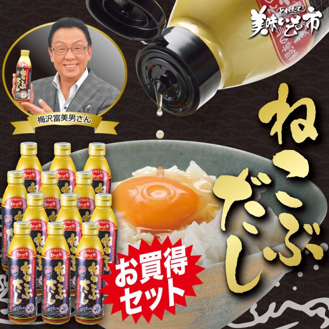 フンドーキン 料亭の味白だし 1.5L ： 通販・価格比較