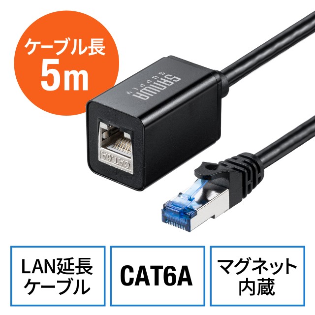 2022公式店舗 LANケーブル CAT6a 2m sushitai.com.mx