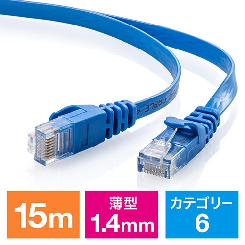 vacan CAT6A 屋外仕様 2重被覆 LANケーブル コネクタ付 5m ： 通販