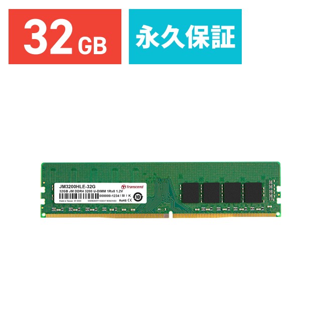 crucial デスクトップPC用メモリ 32GB CT2K16G4DFRA32A ： 通販・価格