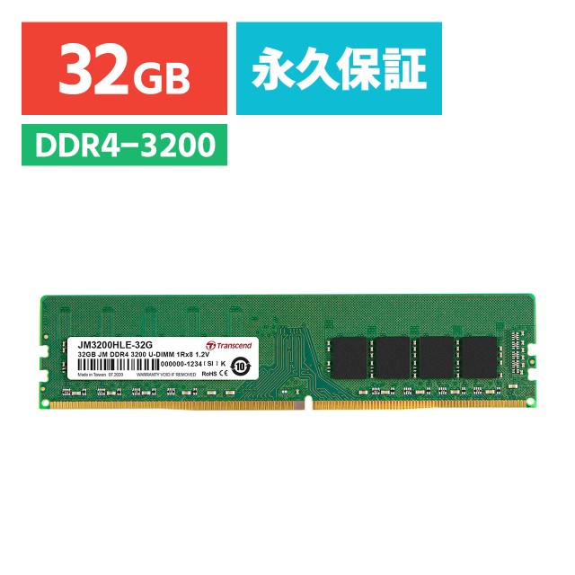 Transcend ノートPC用メモリ PC4-17000 DDR4-2133 4GB 1.2V 260pin SO