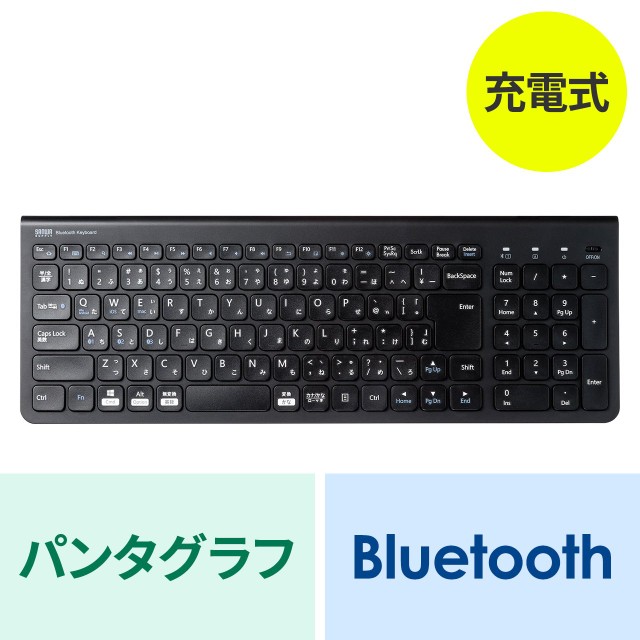 Bluetoothキーボード テンキー付き ブラック Windows Mac Android Ios モード切り替え Skb Bt31bk の通販はau Pay マーケット サンワダイレクト