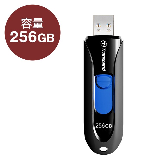 USBメモリー 256GB USB3.1 Gen1 Aコネクタ キャッ...
